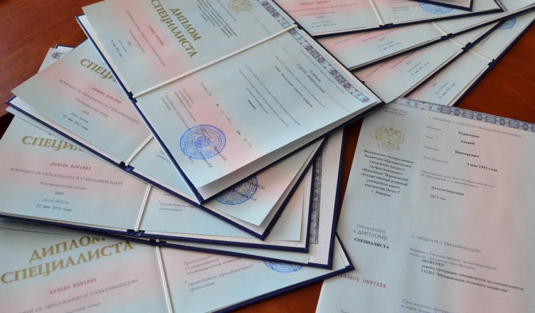 Купить диплом авиационного техникума недорого -546309732