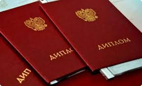 Купить диплом ДГТУ по доступной цене -381715076