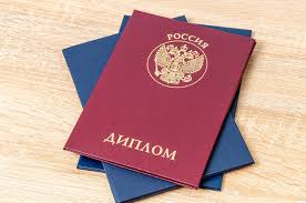 Купить диплом ЕврИЭМИ по доступной цене -583239045