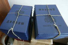 Купить диплом ИСЭПиМ по низкой цене -555386076