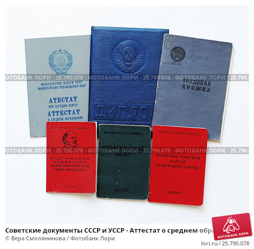 Купить диплом МФТИ Физтех – Ваш путь к успеху