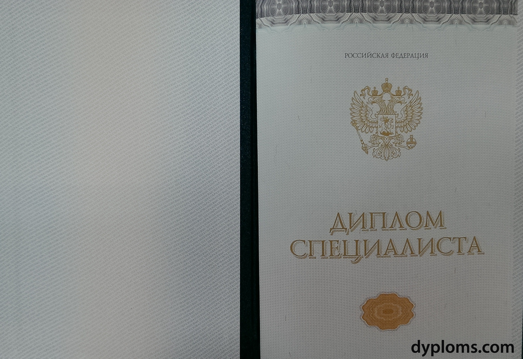 Купить диплом нужного года выдачи - Ваше решение для успешной карьеры