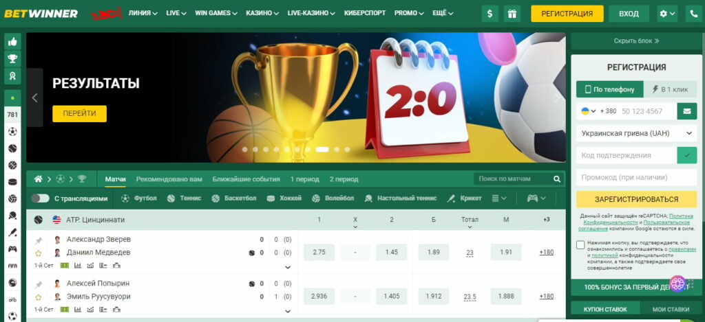 Experience the Thrill of BetWinner Online Casino Your Ultimate Gaming Destination