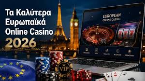 Τα Καλύτερα Online Καζίνο του 2023 -2018436292
