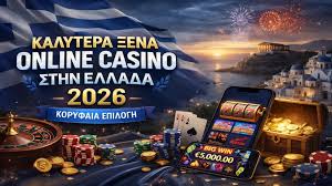 Τα Καλύτερα Online Casino στην Ελλάδα - Οδηγός και Κριτικές Τα Καλύτερα Online Casino στην Ελλάδα - Οδηγός και Κριτικές