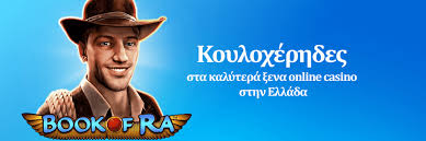 Πραγματικά Χρήματα και Διασκέδαση Καζίνο με Πραγματικά Χρήματα Πραγματικά Χρήματα και Διασκέδαση Καζίνο με Πραγματικά Χρήματα