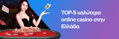 Ανακαλύψτε το καλύτερο καζίνο για την εμπειρία σας