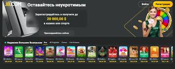 Unbiased Review of JB Casino Your Guide to Online Gaming Unbiased Review of JB Casino Your Guide to Online Gaming