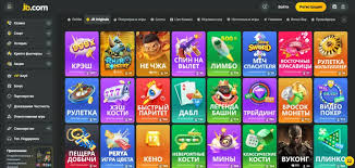 JB Casino Explained A Comprehensive Guide to Online Gaming -845069917